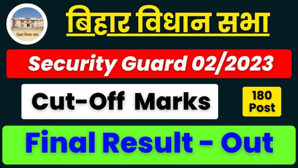 Bihar Vidhan Sabha Security Guard Result 2025, Bihar Vidhan Sabha Cutoff Marks 2025, Bihar Vidhan Sabha Security Guard 02/2023 Result, Bihar Vidhan Sabha Security Guard 03/2023 Result, Bihar Vidhan Sabha Security Guard 05/2023 Result, Bihar Vidhan Sabha Security Guard Final Result, Bihar Vidhan Sabha Security Guard Merit List, Bihar Vidhan Sabha Security Guard Selection List, Bihar Vidhan Sabha Security Guard Joining List, Bihar Vidhan Sabha Security Guard Document Verification, Bihar Vidhan Sabha Security Guard DV Schedule, Bihar Vidhan Sabha Security Guard Result PDF, Bihar Vidhan Sabha Security Guard Cutoff PDF, Bihar Vidhan Sabha Security Guard Login Portal, Bihar Vidhan Sabha Security Guard Enrollment Number, Bihar Vidhan Sabha Security Guard Registration Number, Bihar Vidhan Sabha Security Guard DOB Login, Bihar Vidhan Sabha Security Guard Portal Link, Bihar Vidhan Sabha Security Guard Official Website, Bihar Vidhan Sabha Security Guard Advt No 02/2023, Bihar Vidhan Sabha Security Guard Advt No 03/2023, Bihar Vidhan Sabha Security Guard Advt No 05/2023, Bihar Vidhan Sabha Security Guard Result Date, Bihar Vidhan Sabha Security Guard Result Download, Bihar Vidhan Sabha Security Guard Result with Marks, Bihar Vidhan Sabha Security Guard Category Wise Cutoff, Bihar Vidhan Sabha Security Guard UR Cutoff, Bihar Vidhan Sabha Security Guard EWS Cutoff, Bihar Vidhan Sabha Security Guard OBC Cutoff, Bihar Vidhan Sabha Security Guard SC Cutoff, Bihar Vidhan Sabha Security Guard ST Cutoff, Bihar Vidhan Sabha Security Guard EBC Cutoff, Bihar Vidhan Sabha Security Guard Result Notice, Bihar Vidhan Sabha Security Guard Result News, Bihar Vidhan Sabha Security Guard Sarkari Result, Bihar Vidhan Sabha Security Guard Adda247, Bihar Vidhan Sabha Security Guard Result Link, Bihar Vidhan Sabha Security Guard Result PDF Download, Bihar Vidhan Sabha Security Guard Result Portal, Bihar Vidhan Sabha Security Guard Result Login, Bihar Vidhan Sabha Security Guard Result 2025 PDF, Bihar Vidhan Sabha Security Guard Result 2025 Marks, Bihar Vidhan Sabha Security Guard Result 2025 Selection, Bihar Vidhan Sabha Security Guard Result 2025 Status, Bihar Vidhan Sabha Security Guard Result 2025 Download