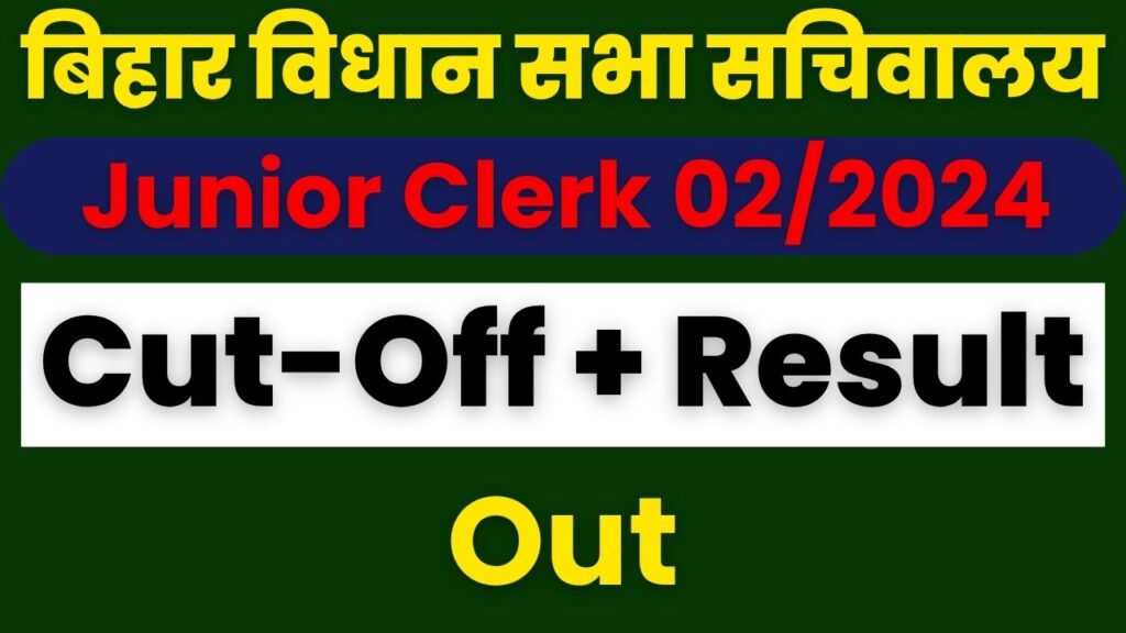 Bihar Vidhan Sabha Junior Clerk Result 2025, Bihar Vidhan Sabha PA Result 2025, Bihar Vidhan Sabha Cutoff Marks 2025, Bihar Sachivalaya Junior Clerk Result, Bihar Vidhan Sabha Merit List 2025, Bihar Vidhan Sabha Result PDF, Bihar Vidhan Sabha Junior Clerk Cutoff