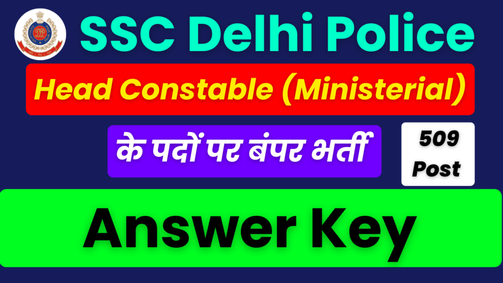 SSC Delhi Police HC Answer Key 2026, Delhi Police Head Constable Ministerial Answer Key, SSC HC Ministerial Exam 2026, SSC Delhi Police Recruitment 2026, SSC Answer Key Download, SSC Official Website