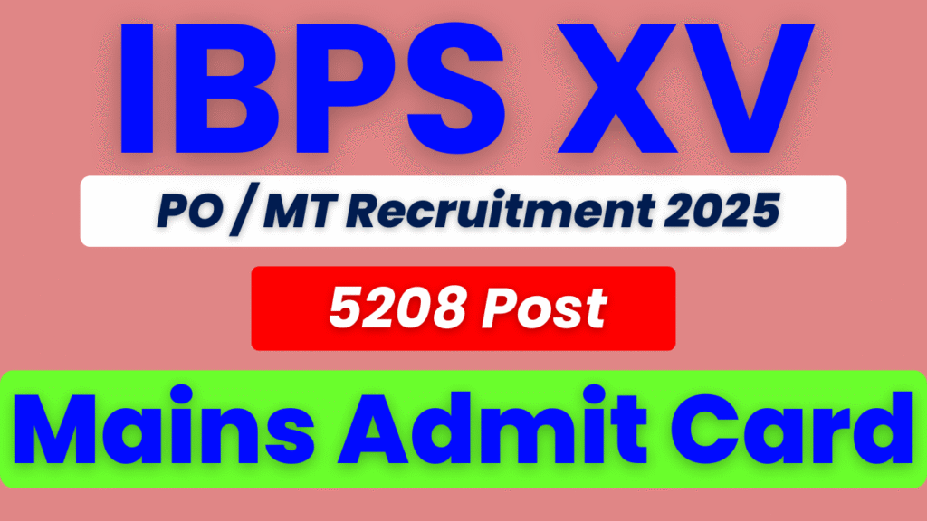 IBPS XV MAINS ADMIT CARD OUT