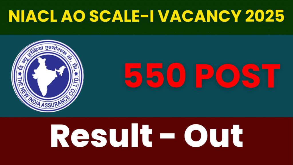 NIACL AO SCALE -1 RESULT DECLARED