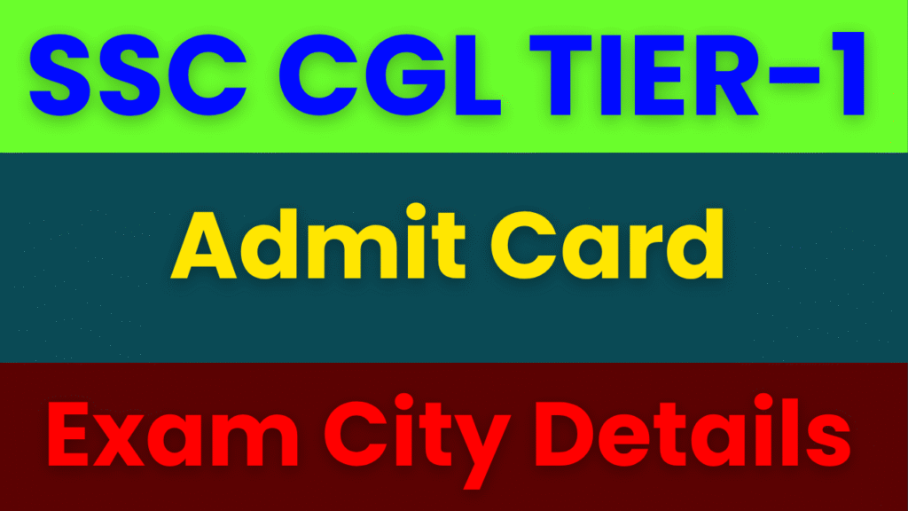 SSC CGL TIER 1 EXAM CITY DETAILS ADMIT CARD OUT