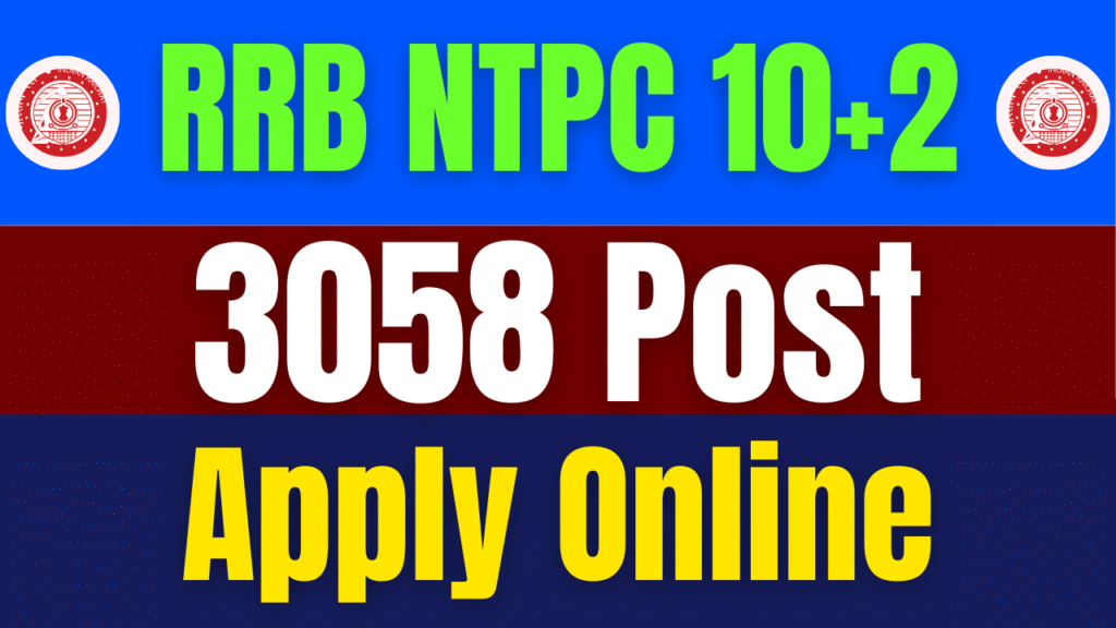 RRB NTPC UNDER GRADUATE 10+2 ONLINE APPLICATION STARTED