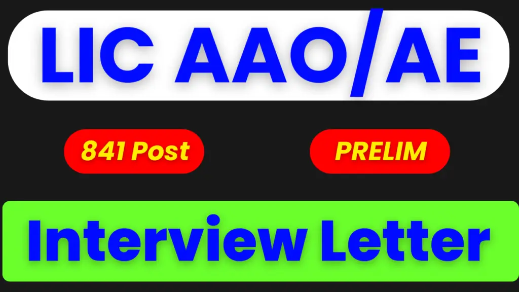 LIC AAO Interview Letter 2026, LIC AE Interview Letter 2026, LIC AAO AE Call Letter, LIC AAO AE Interview Schedule, LIC Careers