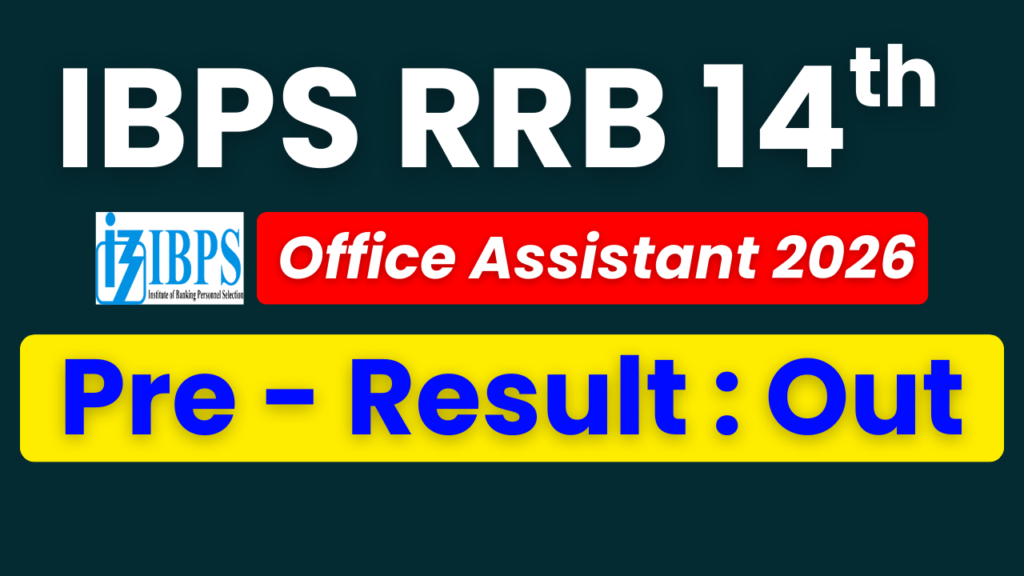 IBPS RRB XIV Final Result 2026, IBPS Office Assistant Result 2026, IBPS Officer Scale I Result 2026, IBPS Officer Scale II Result 2026, IBPS Officer Scale III Result 2026, IBPS RRB Interview Result 2026, IBPS RRB 14th Result Download