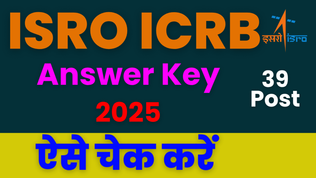 ISRO ICRB Answer Key 2025, ISRO Scientist Engineer Answer Key PDF, ISRO Answer Key Login, ISRO ICRB Exam Date 2025, ISRO Answer Key Set A B C D, ISRO ICRB Recruitment 2025, ISRO Answer Key Download Link, ISRO Official Website, ISRO ICRB Admit Card, ISRO ICRB Result Date, ISRO ICRB Cut Off Marks, ISRO ICRB Scorecard