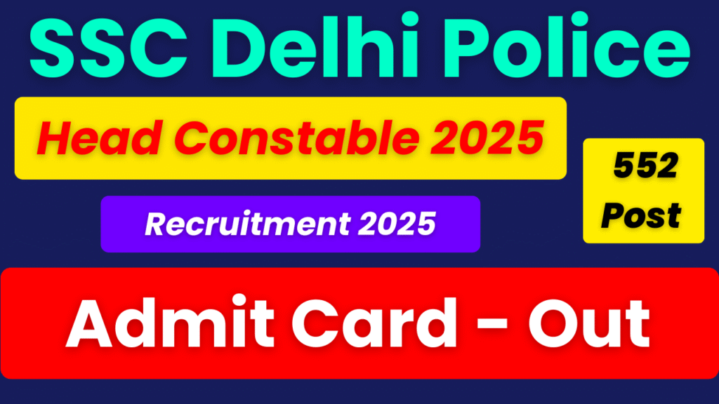 SSC Delhi Police HC AWO TPO 2025, Delhi Police HC AWO TPO Exam Date, SSC HC AWO TPO Admit Card 2025, SSC Delhi Police HC Notification, SSC HC AWO TPO Exam City Details, SSC Delhi Police HC Online Form, SSC Delhi Police HC Recruitment 2025