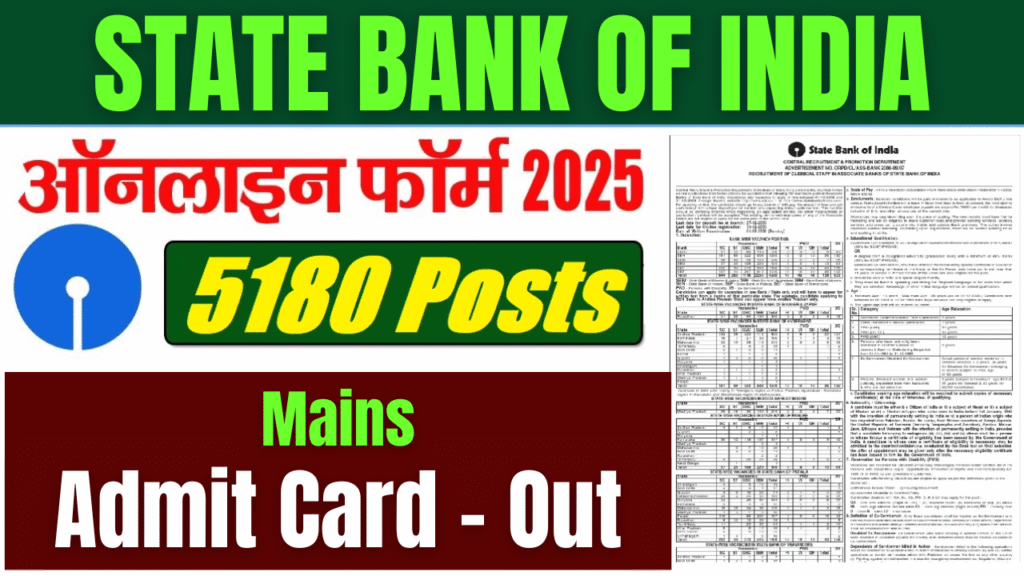 SBI Clerk Admit Card 2025, SBI Mains Hall Ticket, SBI Clerk Exam Date 2025, sbi.co.in careers, SBI Clerk Recruitment 2025, SBI Clerk Mains Login, SBI Clerk Call Letter, State Bank of India Clerk Admit Card, SBI Clerk Mains Exam