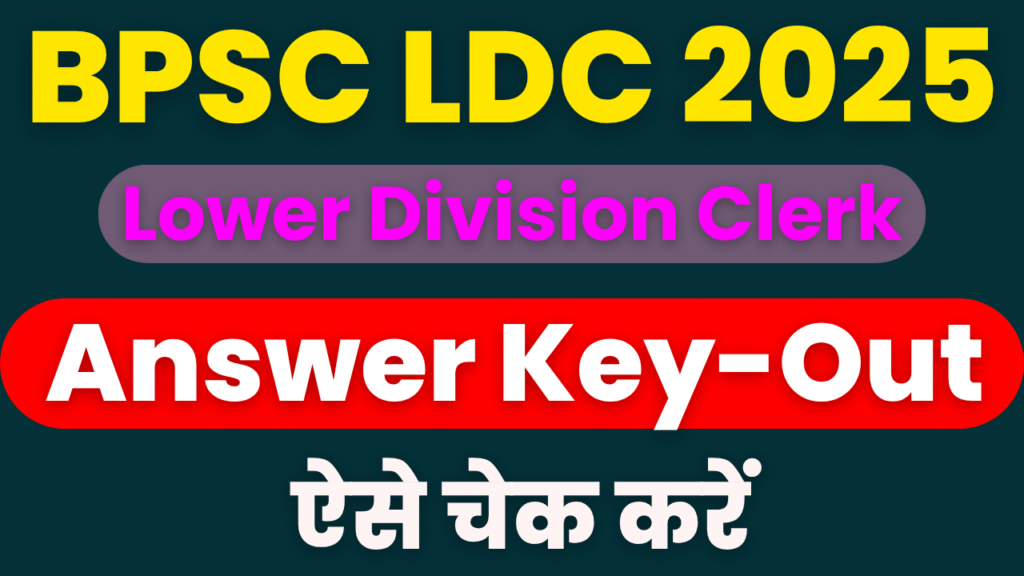 BPSC LDC 2025 ANSWER KEY OUT