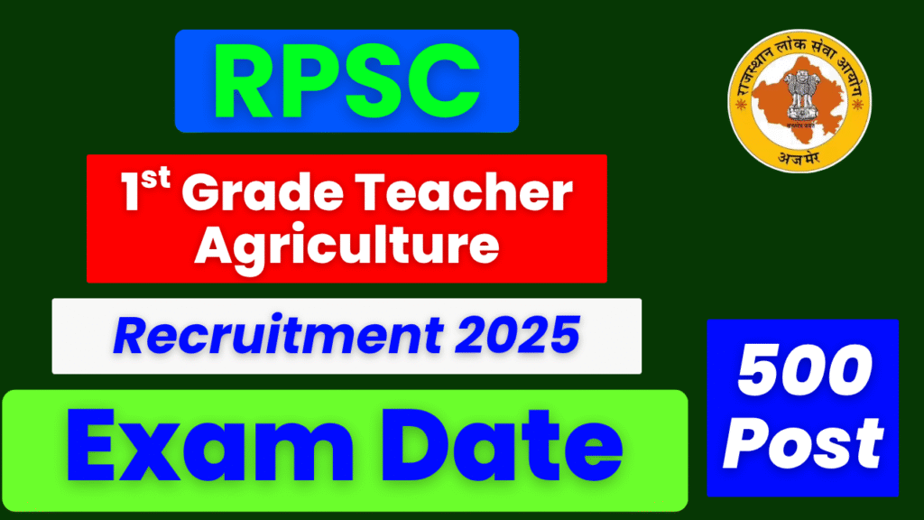 RPSC 1ST GRADE TEACHER RECRUITMENT 2025, EXAM DATE OUT