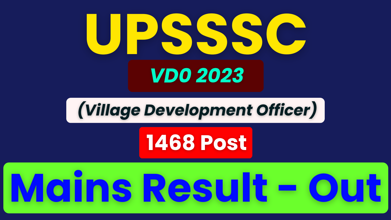 UPSSSC VDO 2023 Mains Result, UPSSSC VDO Result Download, Village Development Officer Result, UPSSSC VDO Exam Date, UPSSSC VDO 1468 Vacancy, UPSSSC VDO Login Portal, UPSSSC Recruitment 2023, UPSSSC Official Website