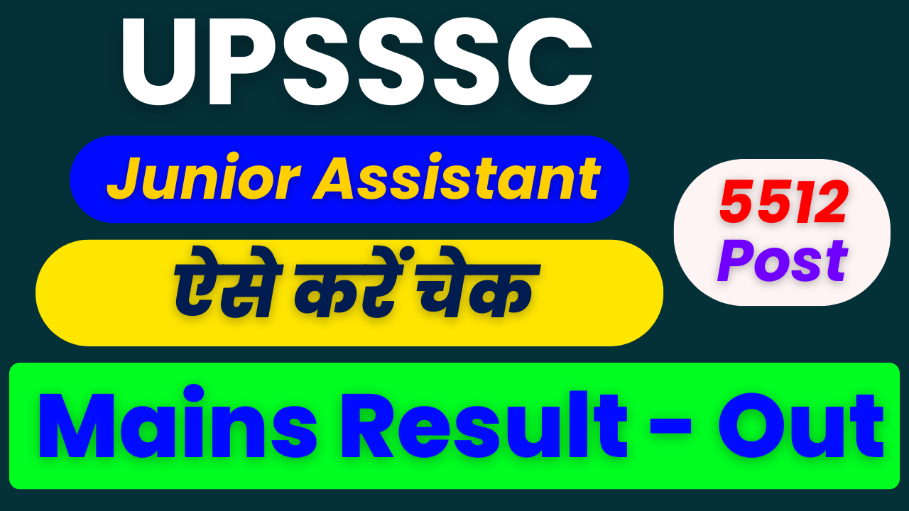 UPSSSC JUNIOR ASSISTANT MAINS RESULT