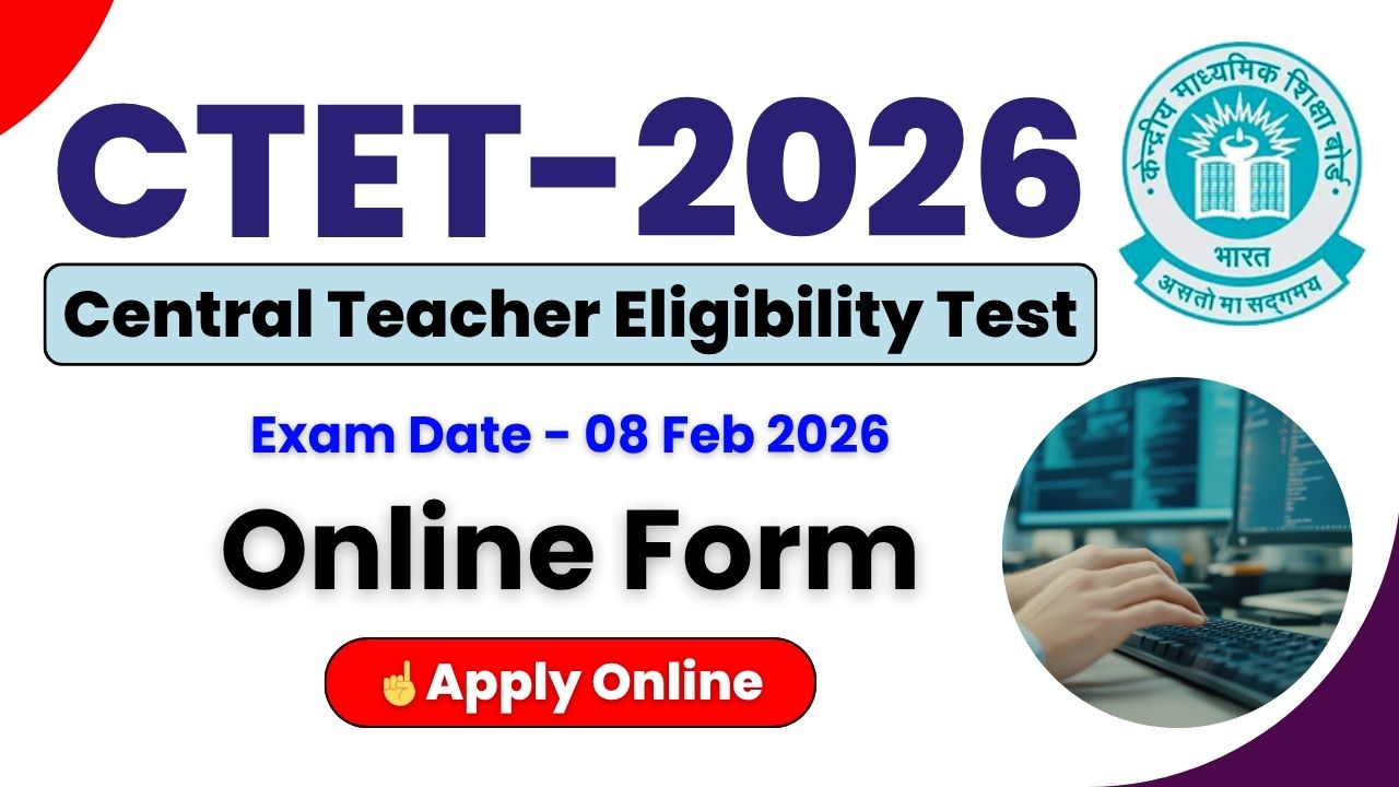 CTET February 2026, CTET 2026 Online Form, CTET Exam Date 2026, CTET Eligibility 2026, CTET Apply Online, Sarkari Result, Sarkari Exam, Free Job Alert, Government Teaching Jobs