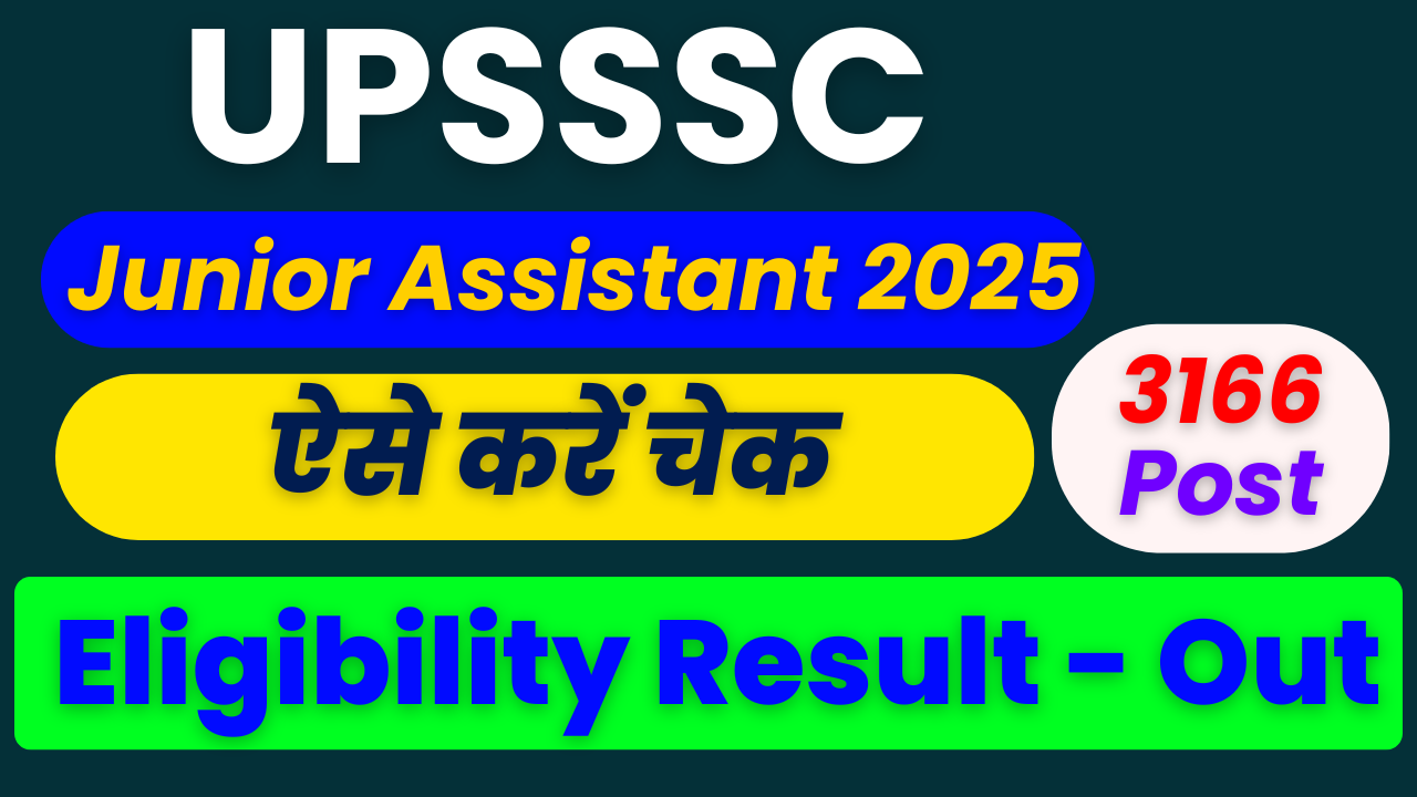 UPSSSC Junior Assistant 12/2024 Eligibility Result 2025, UPSSSC Junior Assistant Result 2025 PDF, UPSSSC JA Result 2025 Link, UPSSSC Result 2025 Out, UPSSSC Junior Assistant Merit List 2025, UPSSSC Typing Test Date 2025,