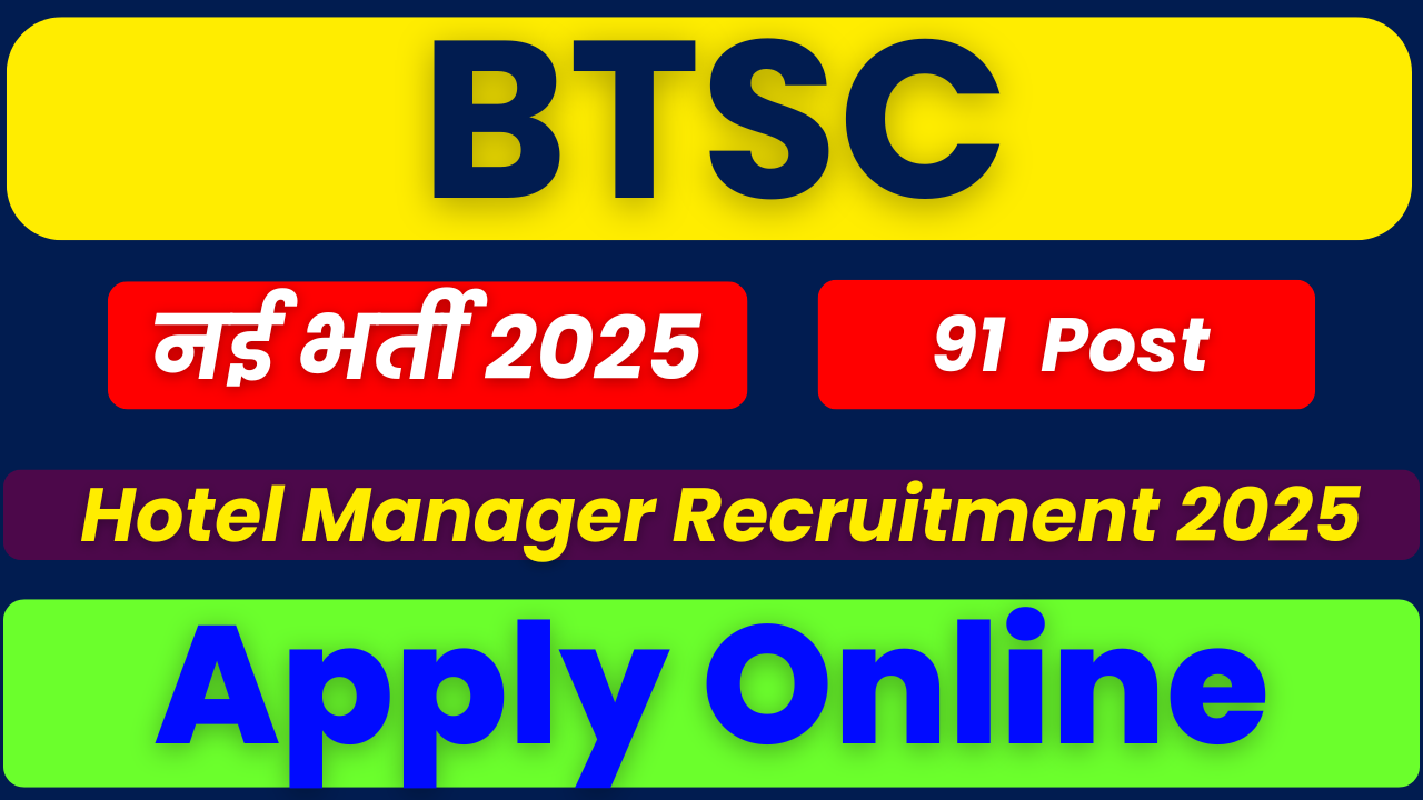 BTSC Hostel Manager Recruitment 2025, BTSC Hostel Manager Online Form 2025, BTSC Advt No. 27/2025, BTSC Hostel Manager Notification PDF, BTSC Hostel Manager Apply Online, BTSC Hostel Manager Vacancy 2025, BTSC Hostel Manager Eligibility Criteria, BTSC Hostel Manager Age Limit, BTSC Hostel Manager Last Date, BTSC B.Sc. Hospitality Jobs, BTSC Hotel Management Jobs Bihar, BTSC Sarkari Naukri 2025