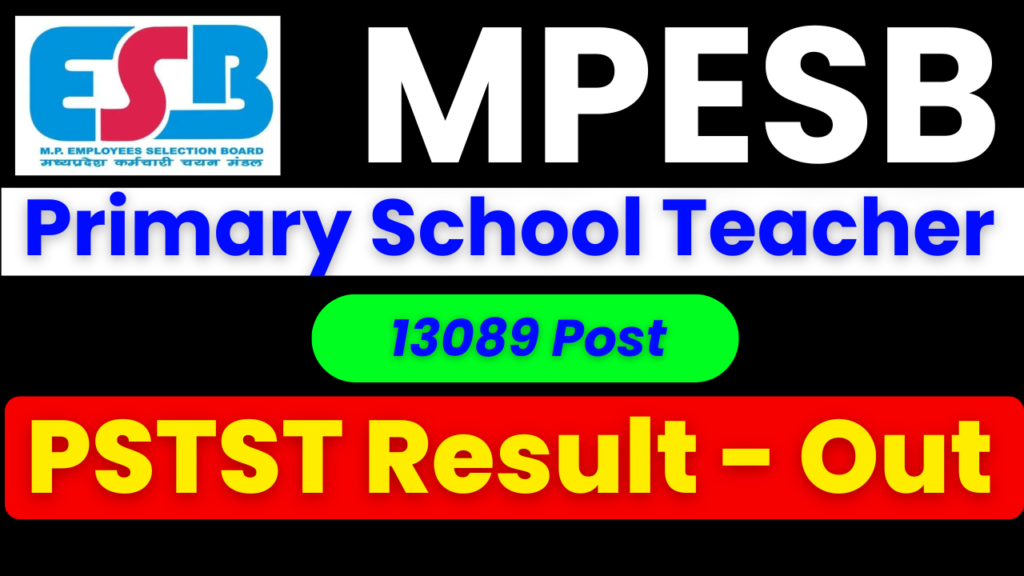 MPESB PSTST Result 2026, MP Primary School Teacher Result 2026, MP Prathamik Shikshak Result, MPESB Primary Teacher Result, PSTST 2026 Result, esb.mp.gov.in Result