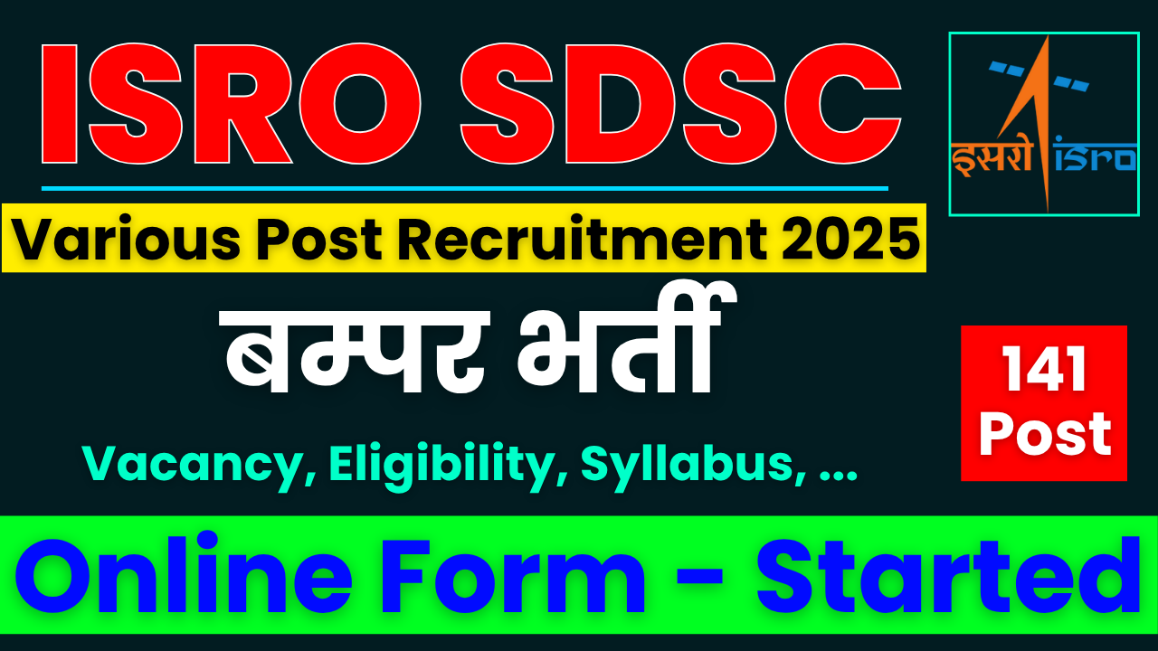 ISRO SDSC Recruitment 2025, ISRO SHAR Online Form, ISRO Vacancy 2025, ISRO Technician Engineer Nurse Driver Cook, ISRO SDSC Eligibility, ISRO SDSC Selection Process, ISRO SDSC Apply Online, SDSC SHAR Notification 2025