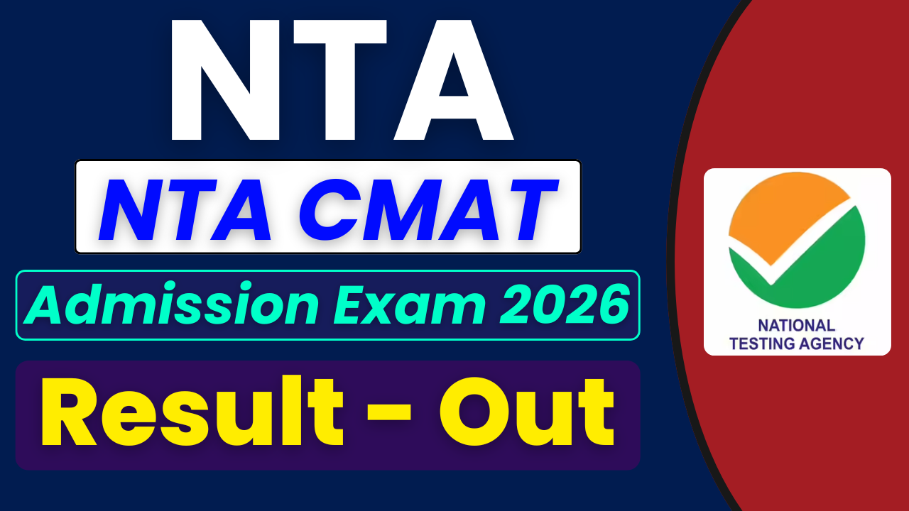 CMAT Result 2026, NTA CMAT Scorecard 2026, CMAT Exam Result, CMAT Merit List 2026, NTA CMAT Cut Off 2026, cmat.nta.nic.in Result