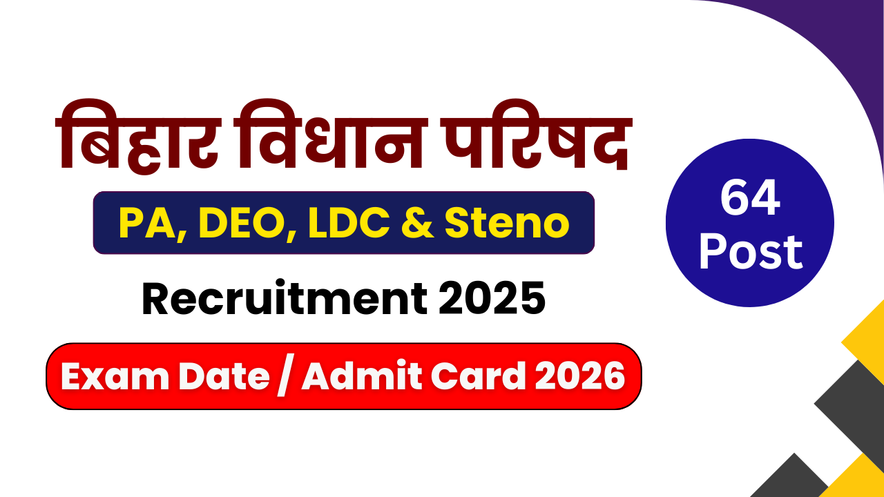 Bihar Vidhan Parishad Exam Date 2026, Bihar Vidhan Parishad Admit Card, BVP PA Exam Date, BVP DEO Exam Date, BVP LDC Exam Date, BVP Steno Exam Date, Bihar Vidhan Parishad Recruitment 2026, biharvidhanparishad.gov.in