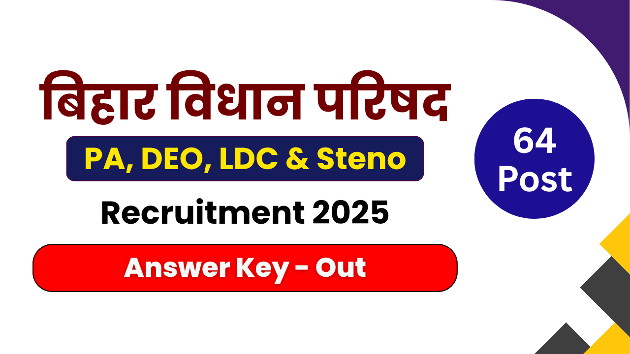 Bihar Vidhan Parishad Answer Key 2026, BVP PA DEO LDC Steno Answer Key, Bihar Vidhan Parishad Recruitment 2026, BVP Advt No 02/2025, Bihar Vidhan Parishad Official Website, vidhanparishad.bihar.gov.in