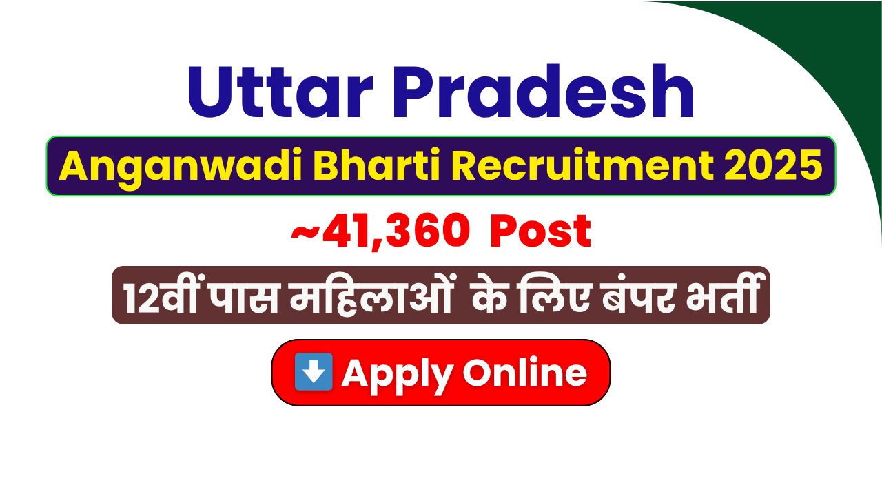 UP Anganwadi Bharti 2025, UP Anganwadi Vacancy 2025, Anganwadi Recruitment Uttar Pradesh, Sarkari Result Anganwadi, 12th pass government job, female govt job UP, ICDS UP Bharti, UP Anganwadi online form, upanganwadibharti.in, UP Anganwadi last date, district wise Anganwadi vacancy, apply online Anganwadi UP