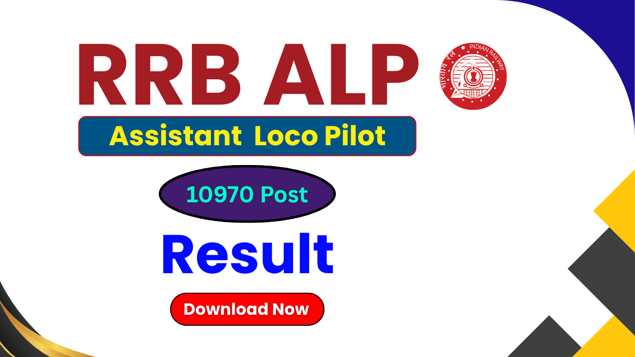 RRB ALP Result 2026, Railway ALP Cutoff 2026, RRB ALP PDF Download 2026, RRB ALP Merit List 2026, RRB ALP Official Website, RRB ALP Exam Result 2026