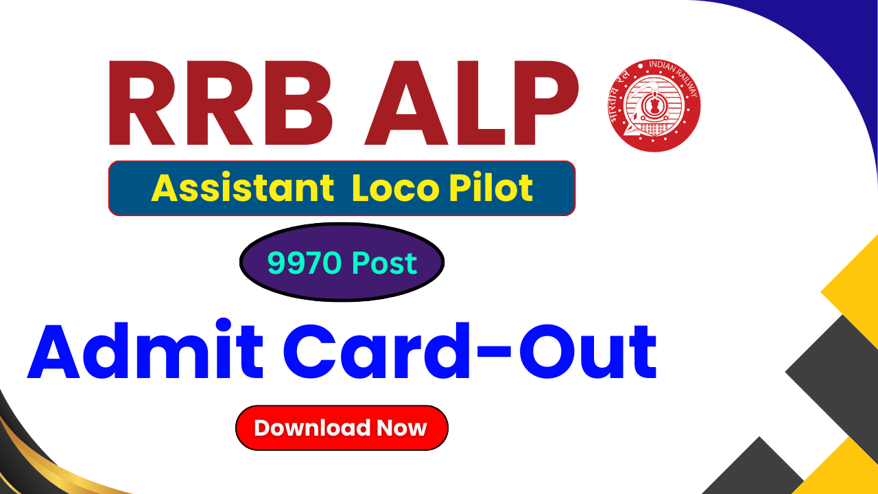 RRB ALP Admit Card 2026, RRB Assistant Loco Pilot Admit Card 2026, RRB ALP Hall Ticket 2026, RRB ALP Exam City 2026, RRB ALP Recruitment 2026, RRB Admit Card Download Link, RRB CEN 01/2025 Admit Card