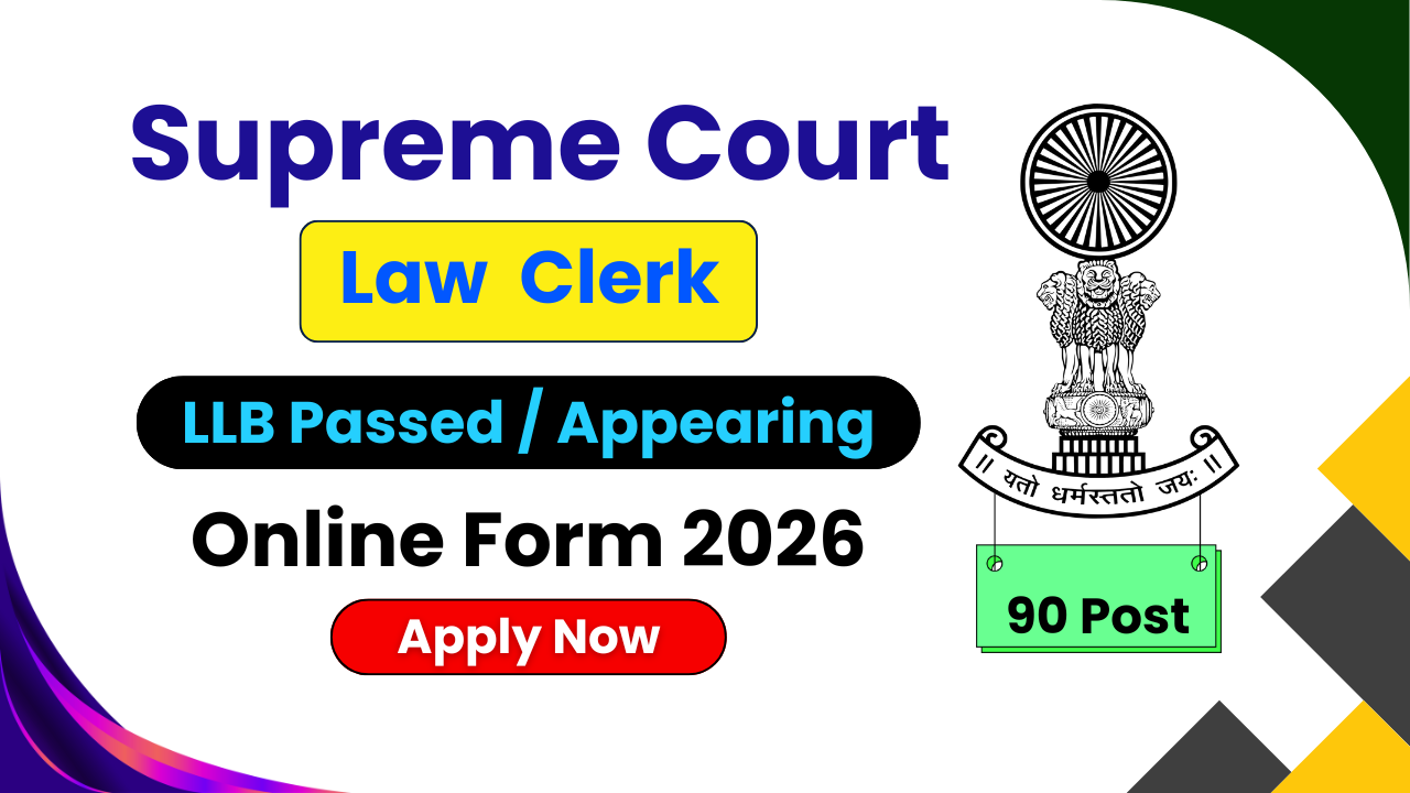 Supreme Court Law Clerk Recruitment 2026, Supreme Court Law Clerk Vacancy, Supreme Court Law Clerk Online Form, SCI Law Clerk Notification 2026, sci.gov.in
