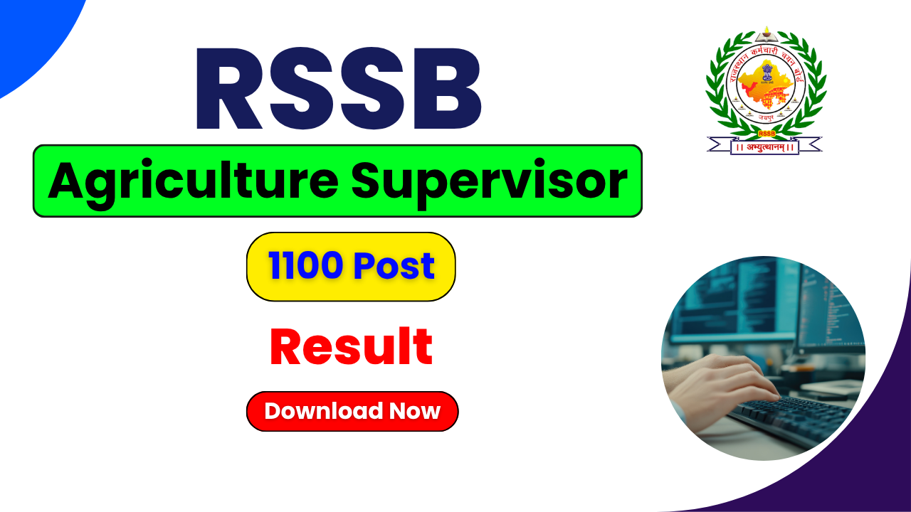 RSSB Agriculture Supervisor Final Answer Key 2026, RSSB Agriculture Supervisor Exam 2026, RSSB Answer Key PDF 2026, RSSB Recruitment 2026, Rajasthan Agriculture Supervisor Notification 2026