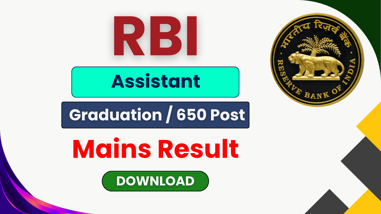 RBI Assistant Mains Result 2026, RBI Assistant Result 2026, RBI Assistant Mains Exam Result, RBI Assistant Recruitment 2026, RBI Result 2026, RBI Assistant Score Card, RBI Assistant Merit List, RBI Assistant Download Result