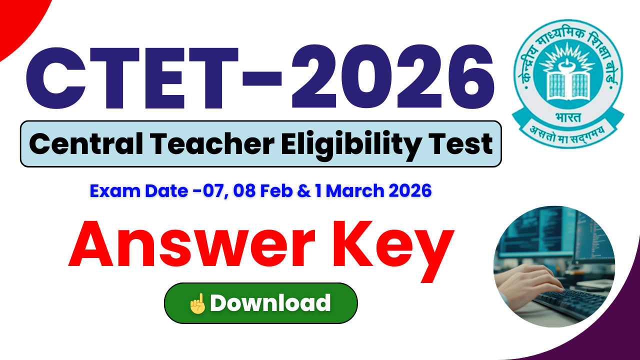 CTET Answer Key 2026 February, CTET OMR Sheet 2026, CTET Response Sheet 2026, CTET Paper 1 Answer Key 2026, CTET Paper 2 Answer Key 2026, CTET Answer Key Download Link, CTET February Exam Answer Key, CTET Result 2026