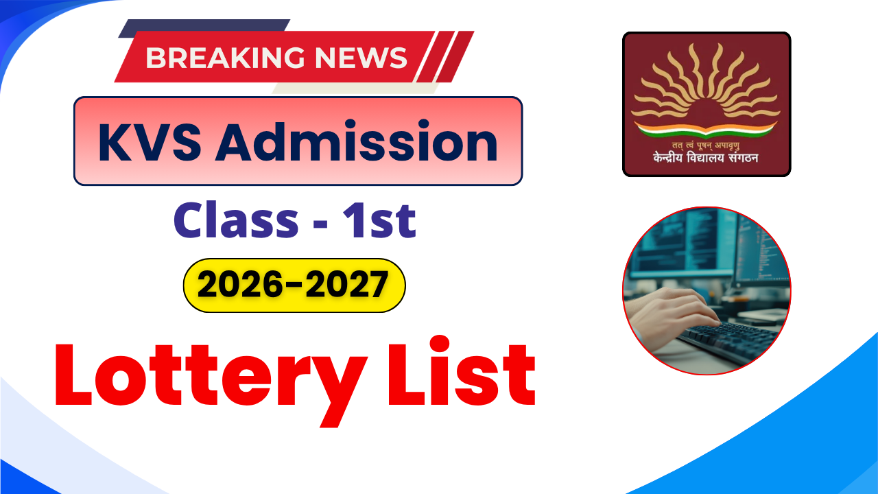 KVS Class 1 Admission 2026, Kendriya Vidyalaya Lottery Result, KVS Admission List PDF, KVS Class 1 Provisional List, KVS Admission 2026–27