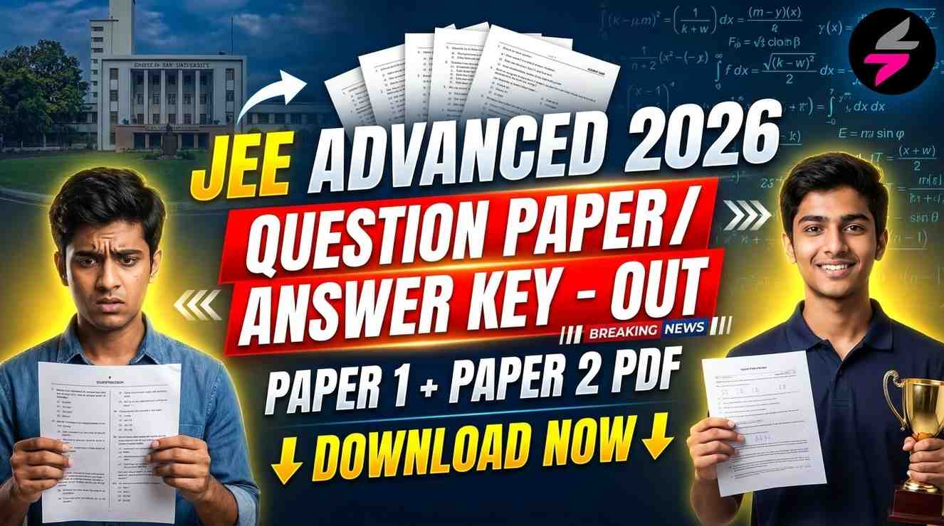 JEE Advanced Answer Key 2026, IIT Roorkee JEE Advanced Key, JEE Advanced Paper 1 Answer Key, JEE Advanced Paper 2 Answer Key, JEE Advanced PDF Download, JEE Advanced Official Website