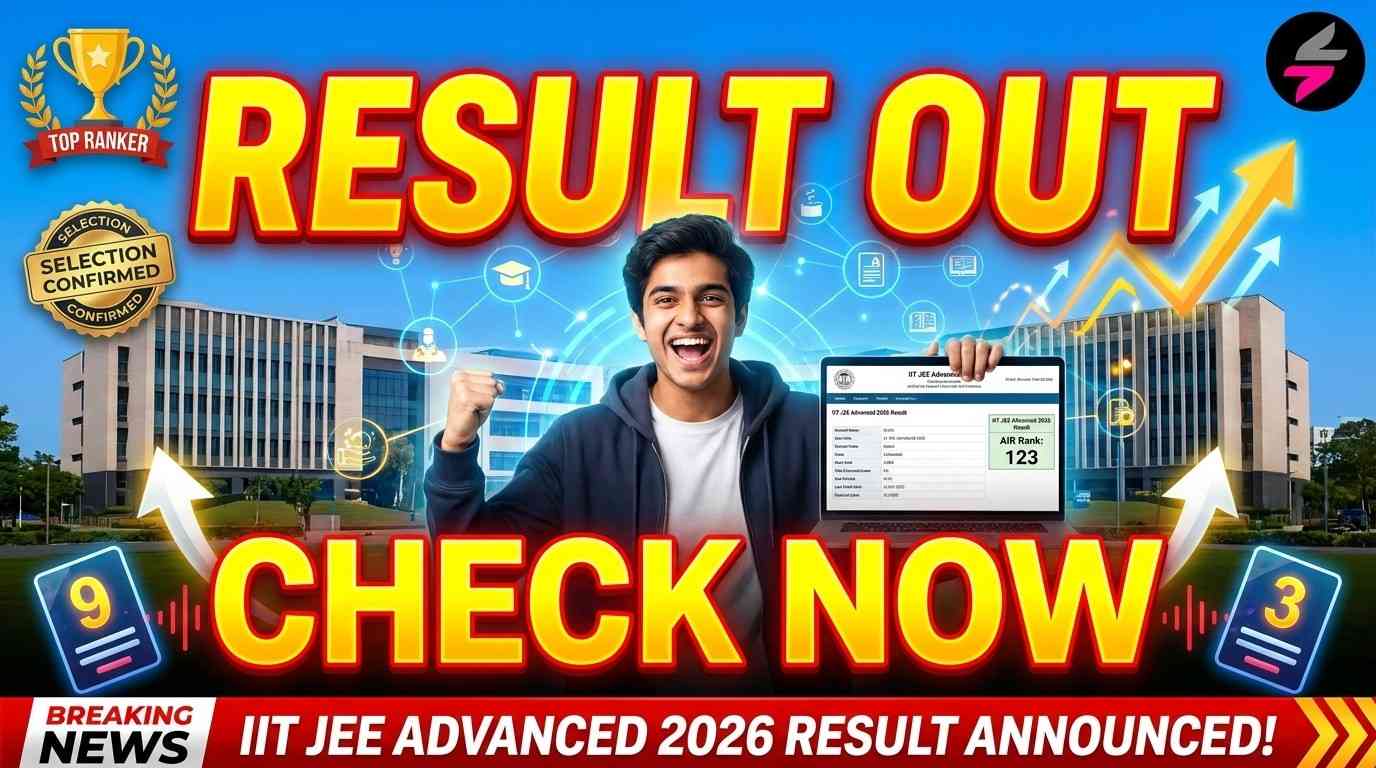 IIT JEE Advanced Result 2026, JEE Advanced Scorecard, IIT Roorkee JEE Advanced Result, JEE Advanced Rank List 2026, jeeadv.ac.in Result, JEE Advanced Admission 2026