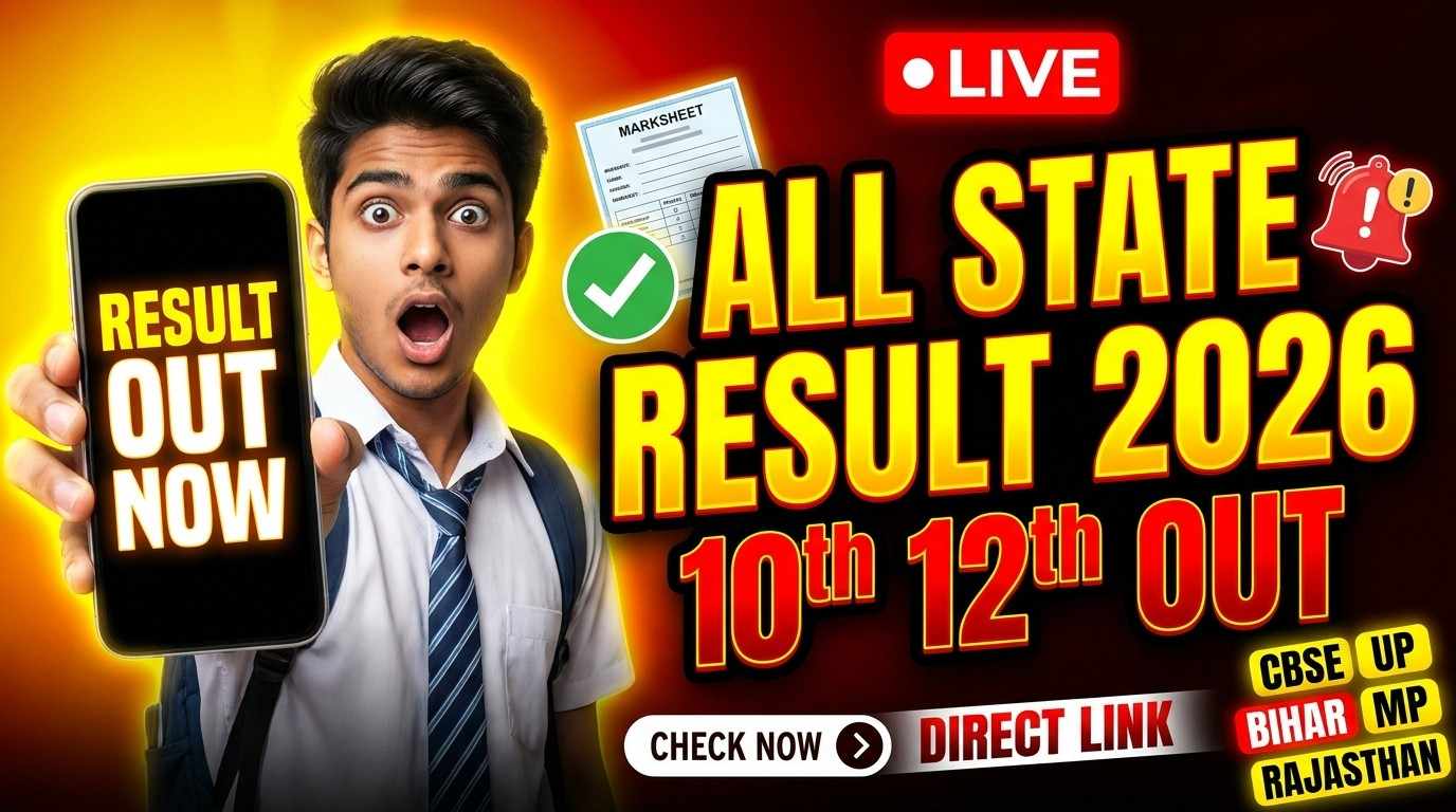 india board result 2026, all state board result 2026, 10th result 2026 india, 12th result 2026 india, board result link 2026, cbse result 2026, up board result 2026, bihar board result 2026, mp board result 2026, rajasthan board result 2026, state wise result 2026, check board result online