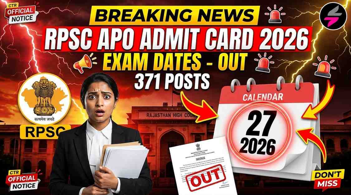 RPSC APO Mains Exam Date 2026, RPSC APO Exam Date 2026, RPSC APO Admit Card 2026, RPSC Assistant Prosecution Officer Recruitment 2026, RPSC APO Mains Exam, Rajasthan APO Recruitment 2026, RPSC APO 371 Vacancy, RPSC APO Notification 2026, Assistant Prosecution Officer Exam Date RPSC Latest Recruitment 2026