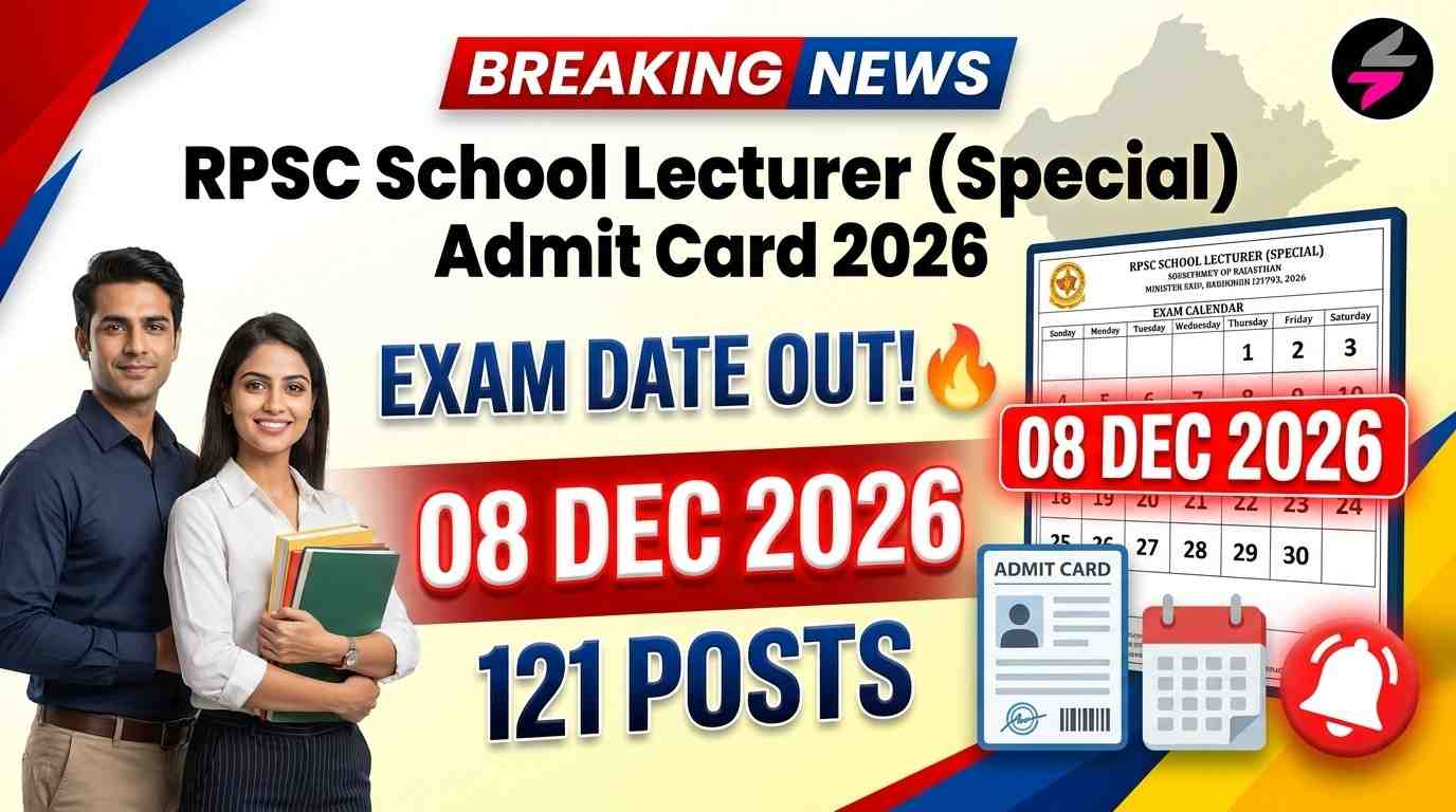 RPSC School Lecturer Special Exam Date 2026, RPSC Lecturer Admit Card 2026, RPSC Lecturer Recruitment 2026, RPSC Lecturer Notification 2026, rpsc.rajasthan.gov.in
