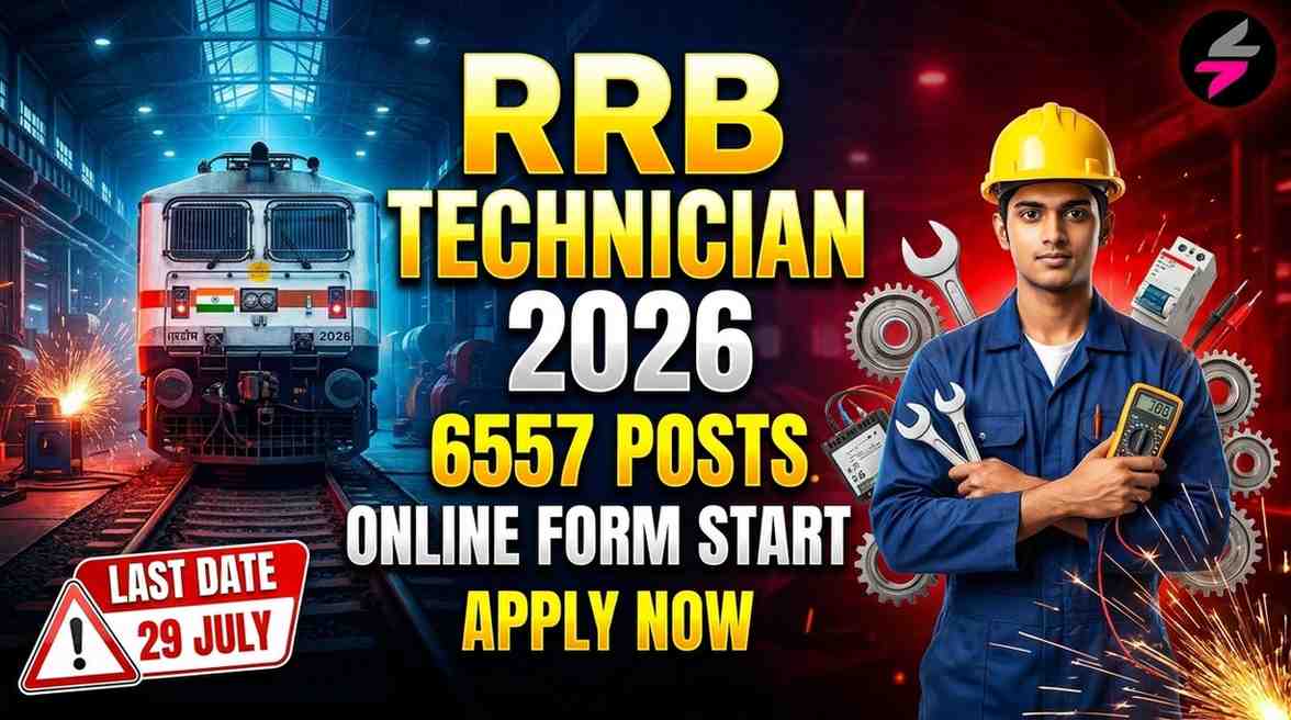 RRB Technician Recruitment 2026, Railway Technician Vacancy 2026, RRB Technician Eligibility 2026, RRB Technician Age Limit 2026, RRB Technician Online Form 2026, RRB Technician Notification 2026