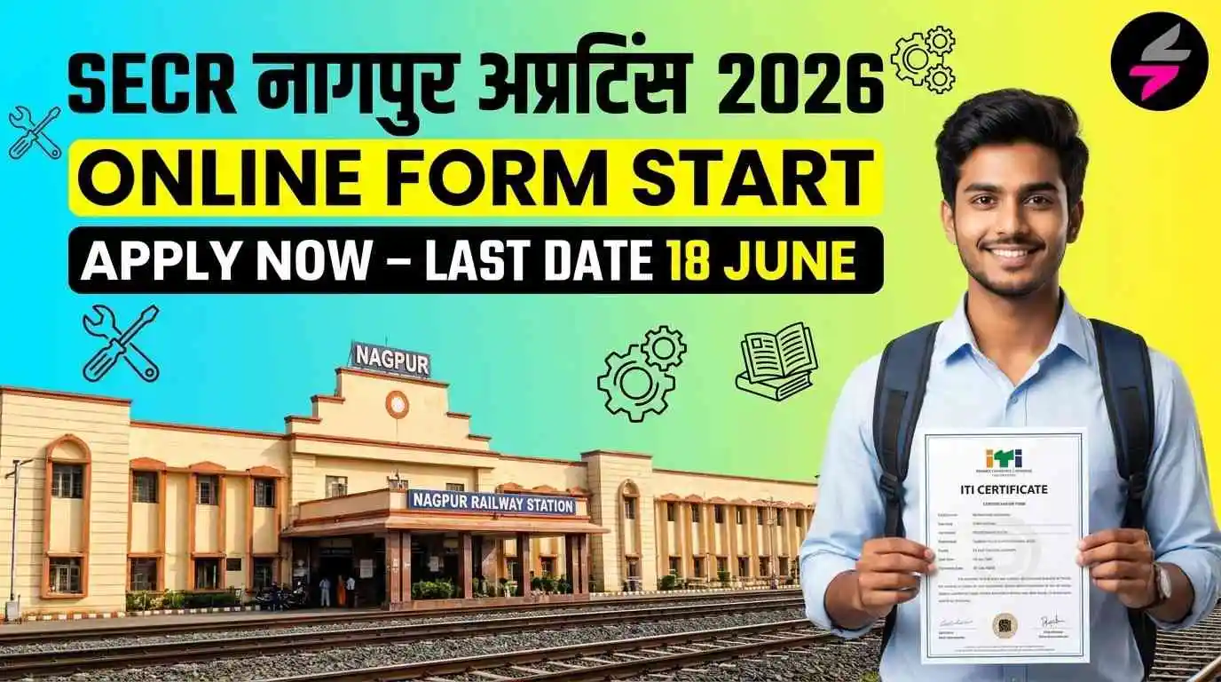 SECR Nagpur Apprentice Recruitment 2026, Railway Apprentice Vacancy 2026, SECR Apprentice Online Form 2026, Railway SECR Apprentice Eligibility 2026, SECR Apprentice Age Limit 2026, SECR Apprentice Selection Process 2026