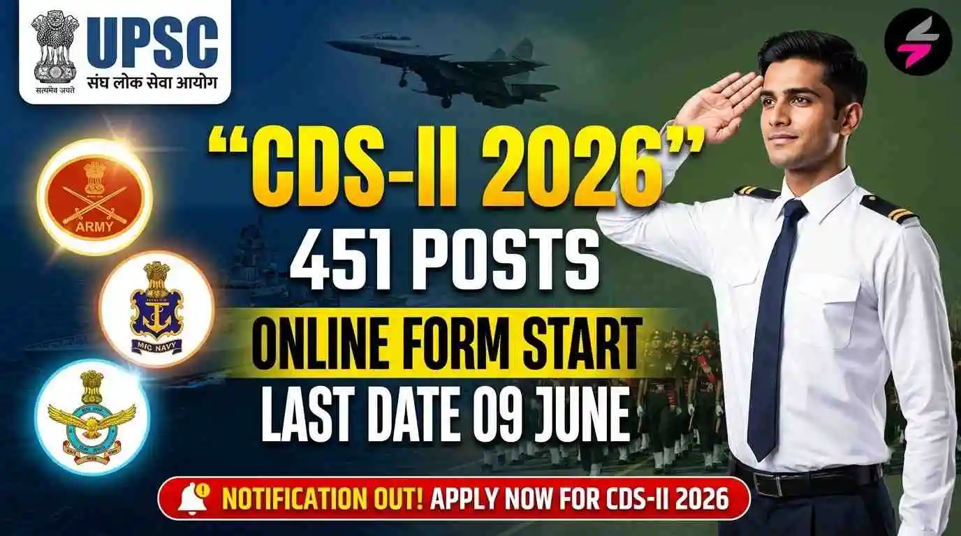 UPSC CDS II Recruitment 2026, CDS II Online Form 2026, UPSC CDS II Vacancy 2026, CDS II Eligibility Criteria 2026, CDS II Age Limit 2026, UPSC CDS II Selection Process 2026