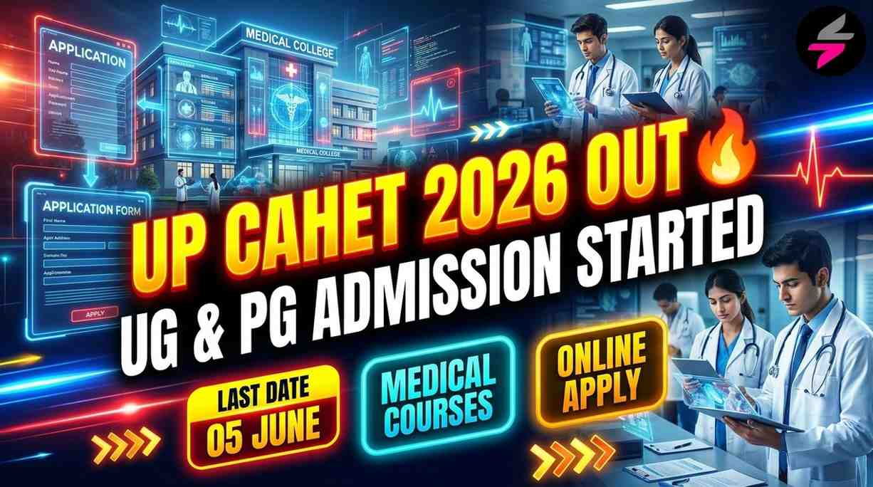 UP CAHET Admission 2026, UP CAHET Online Form 2026, ABVMU UG PG Admission 2026, UP Allied Healthcare Entrance Test 2026, UP CAHET Eligibility 2026, abvmucet26.co.in admission
