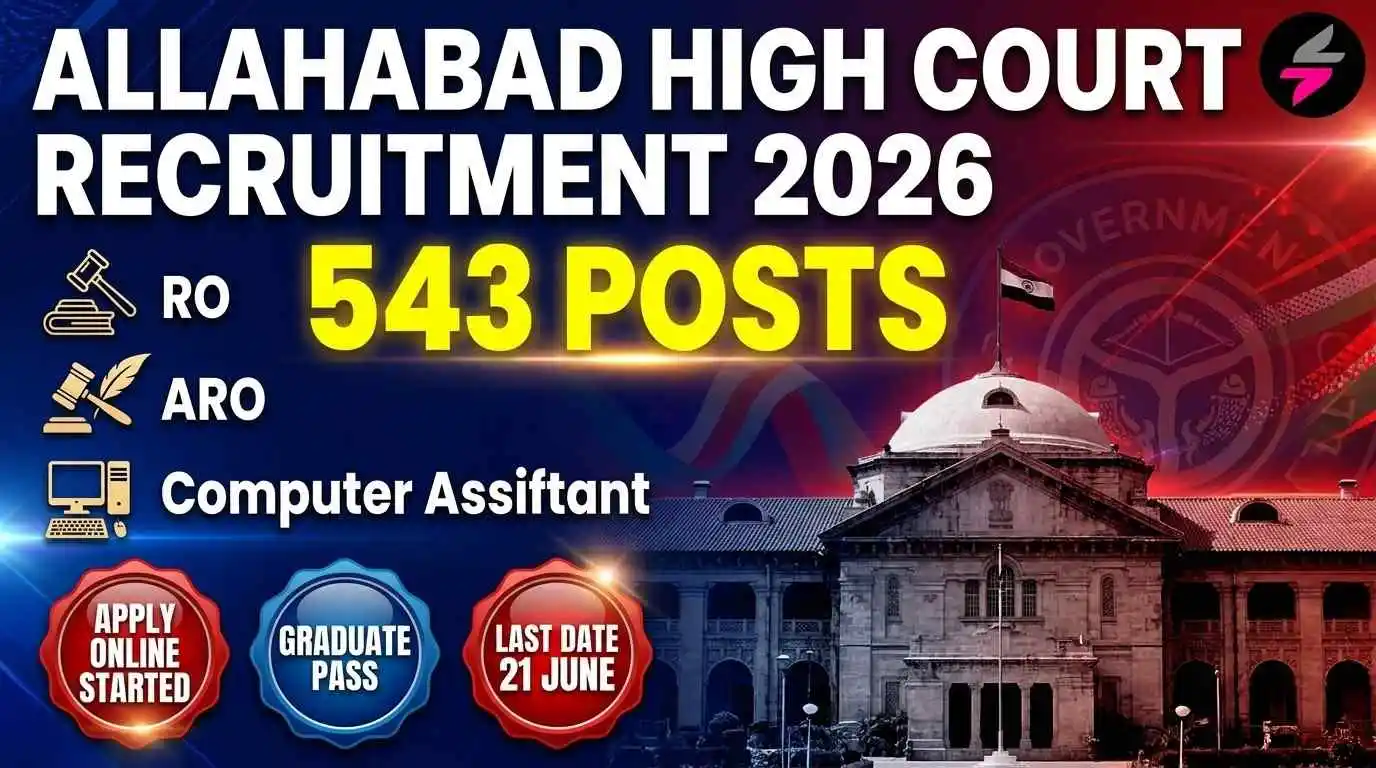 Allahabad High Court RO / ARO / CA Recruitment 2026, Allahabad High Court Recruitment 2026, AHC RO Vacancy 2026, AHC ARO Vacancy 2026, Allahabad High Court CA Online Form 2026, AHC Advt 02/2026 Notification, Allahabad High Court Apply Online