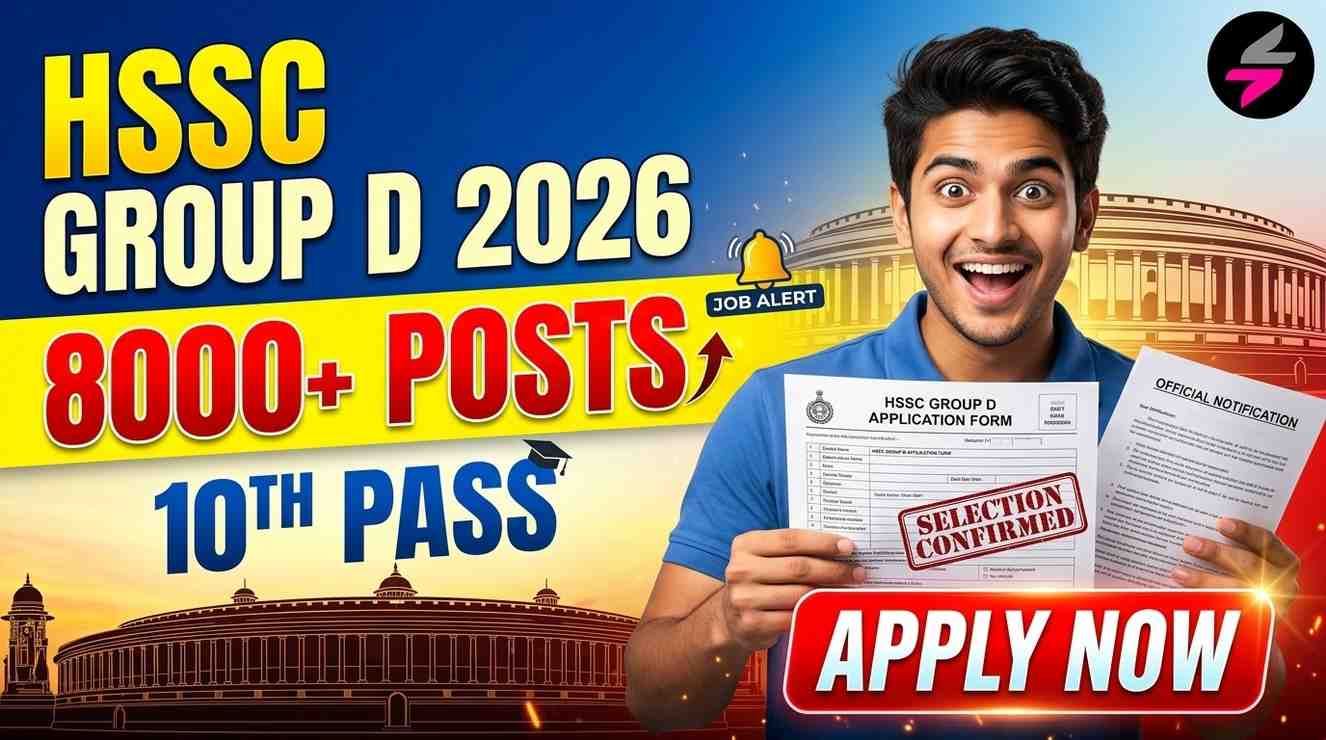 HSSC CET Group D Recruitment 2026, HSSC Group D Vacancy 2026, HSSC CET Online Form 2026, Haryana Group D Notification 2026, HSSC CET Eligibility 2026, HSSC CET Age Limit 2026