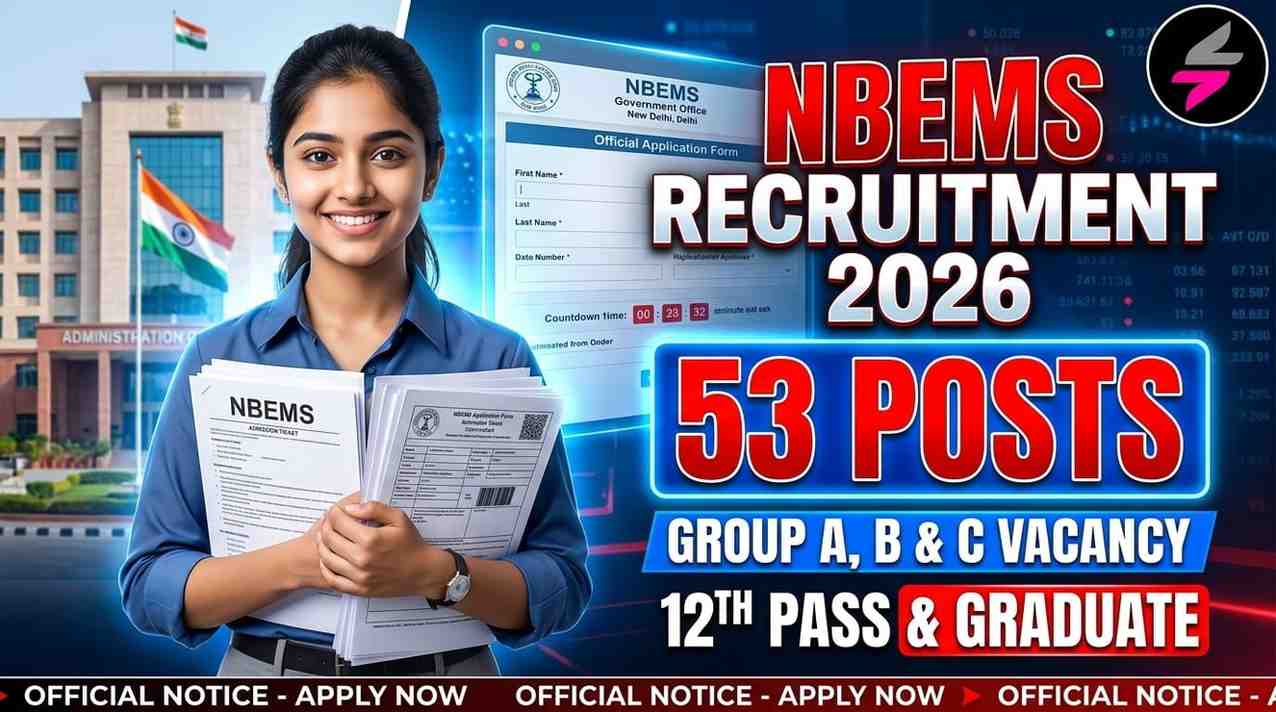 NBEMS Recruitment 2026, NBEMS Group A B C Vacancy 2026, NBEMS Online Form 2026, NBEMS Notification 2026, NBEMS Age Limit 2026, NBEMS Eligibility Criteria 2026