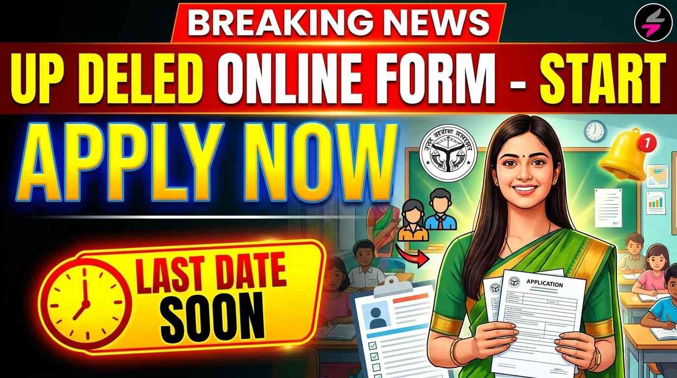 UP DELEd Online Form 2026, UP BTC Admission 2026, UP DELEd Notification 2026, UP DELEd Eligibility 2026, UP DELEd Age Limit 2026, UPDELED Official Website