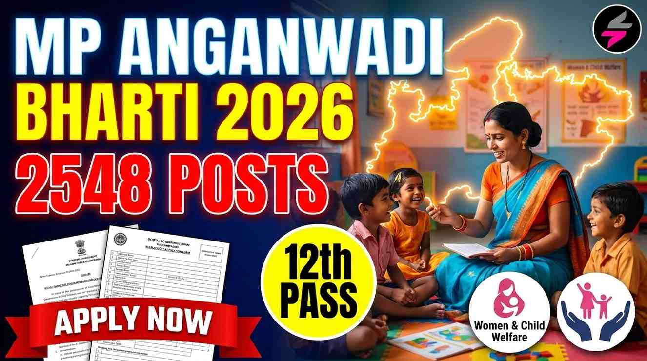 MP WCD Anganwadi Recruitment 2026, MP Anganwadi Worker Eligibility 2026, MP Anganwadi Helper Online Form 2026, WCD MP Notification 2026