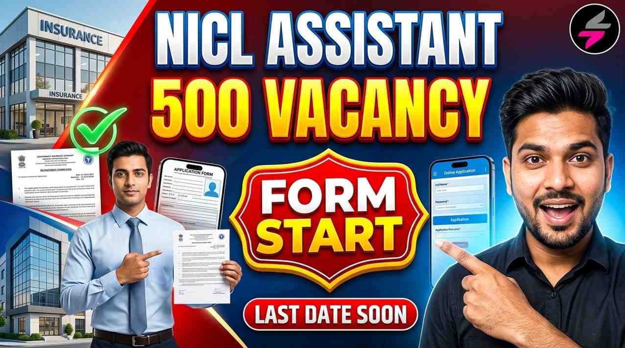 NICL Assistant Recruitment 2026, NICL Assistant Vacancy 2026, NICL Assistant Eligibility 2026, NICL Assistant Age Limit 2026, nationalinsurance.nic.co.in