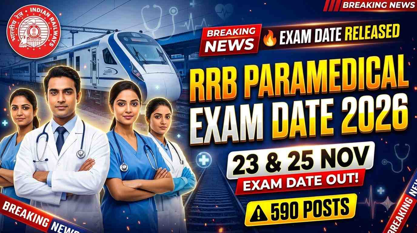RRB Paramedical Staff Exam Date 2026, RRB Paramedical Exam Date, Railway Paramedical Staff Recruitment 2026, RRB Paramedical CBT Exam 2026, RRB Nursing Superintendent Exam Date, RRB Pharmacist Recruitment 2026, RRB Paramedical Admit Card 2026, Railway Paramedical Vacancy 2026, RRB Paramedical Notification 2026, RRB Health Inspector Recruitment, RRB Lab Assistant Recruitment, RRB ECG Technician Vacancy, RRB Radiographer Recruitment, Railway Jobs 2026, RRB Paramedical Staff Hall Ticket, RRB Medical Staff Recruitment, RRB Exam Schedule 2026, RRB Paramedical Staff 590 Posts, Railway Recruitment Board Jobs, RRB Nursing Vacancy 2026